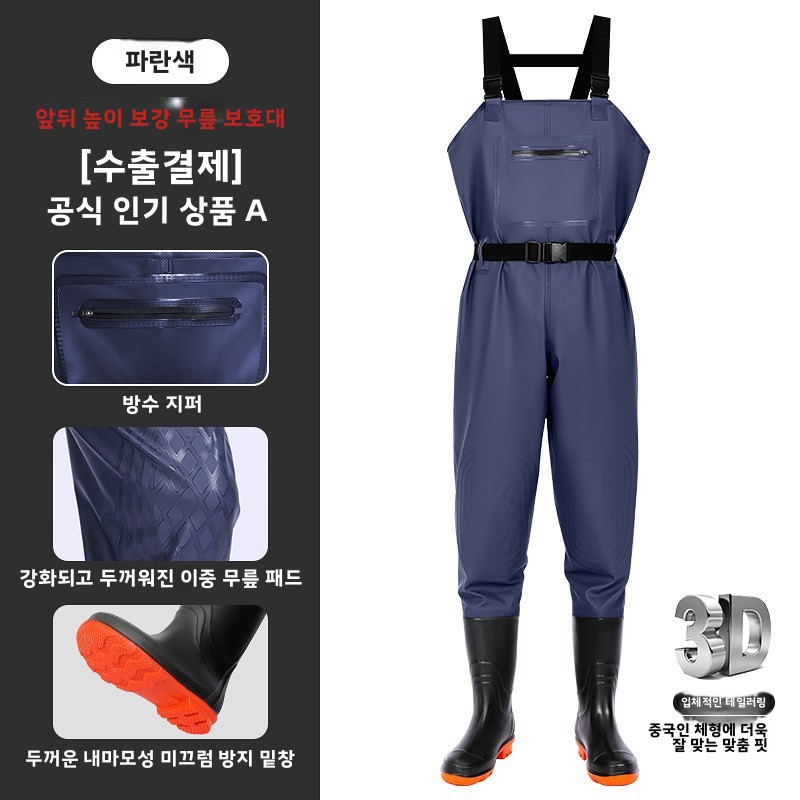 Heavy-Duty Pvc Full-Body Wader - đánh giá và giá Agriculture Farming Boots