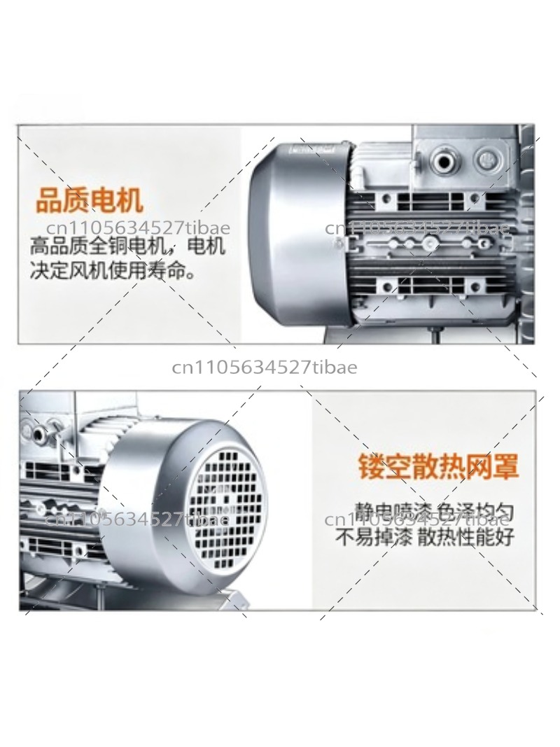 Industrial High Pressure Centr - đánh giá và giá Fish Pond Aerator